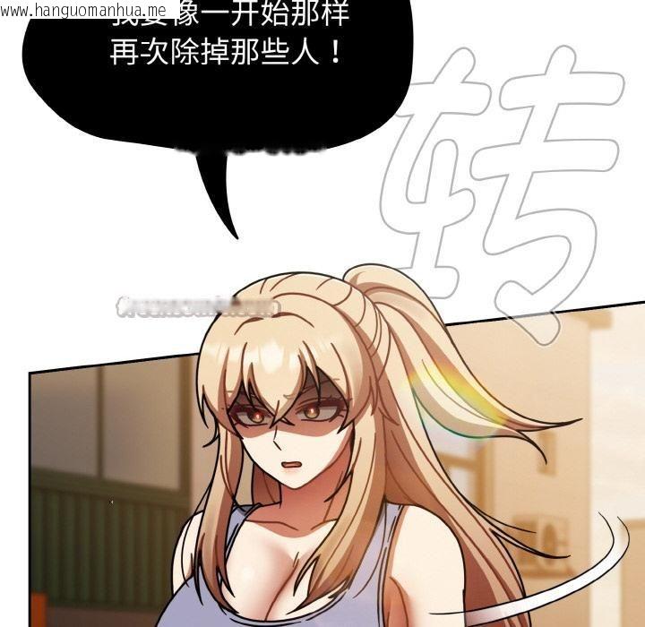 韩国漫画热情拳击馆韩漫_热情拳击馆-第51话在线免费阅读-韩国漫画-第126张图片