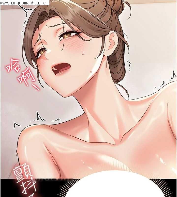 韩国漫画幼惑韩漫_幼惑-第5话-妈妈，妳里面好紧…!在线免费阅读-韩国漫画-第94张图片