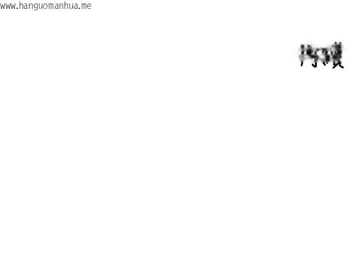 韩国漫画里长孙子开麦啦韩漫_里长孙子开麦啦-第36话-山猪肉女体盛在线免费阅读-韩国漫画-第129张图片