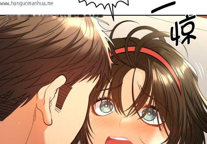 韩国漫画她们教会我的事/全员交往中韩漫_她们教会我的事/全员交往中-第10话在线免费阅读-韩国漫画-第3张图片