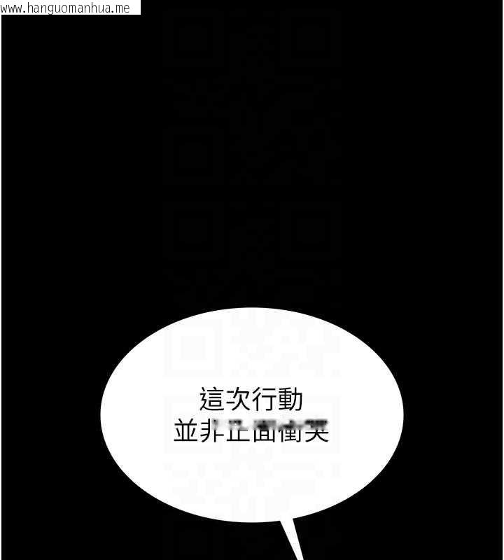 韩国漫画末日雕堡韩漫_末日雕堡-第59话-把妳改造成行走飞机杯在线免费阅读-韩国漫画-第97张图片