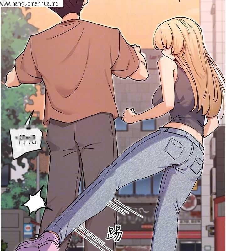 韩国漫画女神都在看这些?韩漫_女神都在看这些?-最终话-祝你们幸福在线免费阅读-韩国漫画-第122张图片