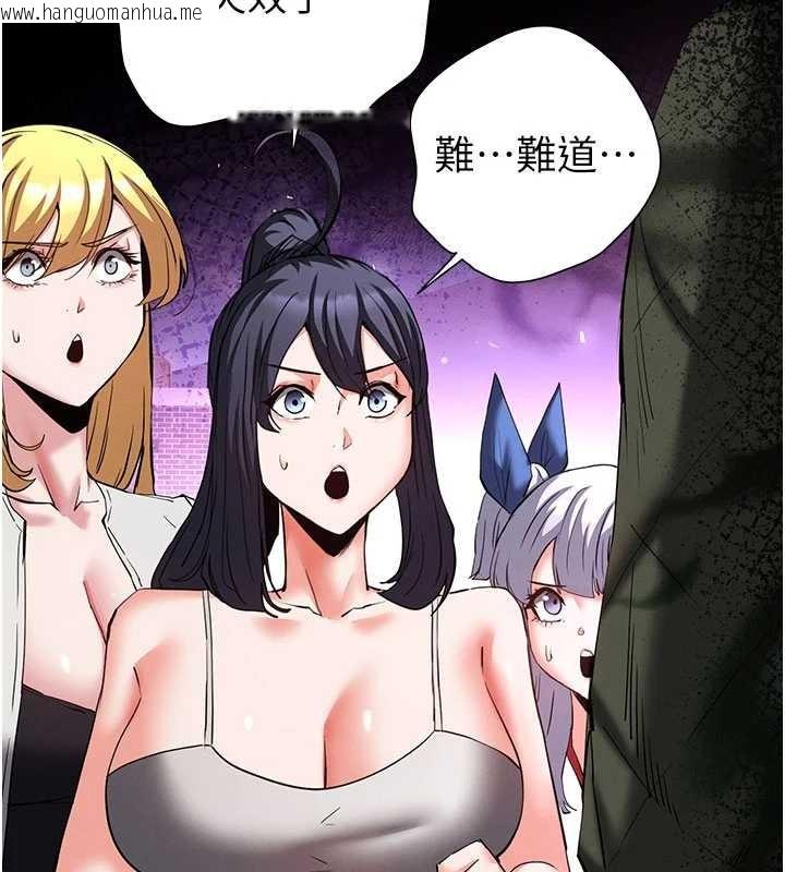 韩国漫画末日雕堡韩漫_末日雕堡-第58话-战场的牺牲人选在线免费阅读-韩国漫画-第147张图片