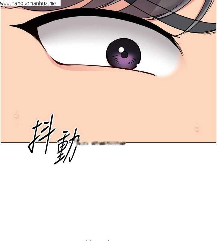 韩国漫画Set-up!排球少女韩漫_Set-up!排球少女-第75话-用变态的体位感受高潮在线免费阅读-韩国漫画-第78张图片