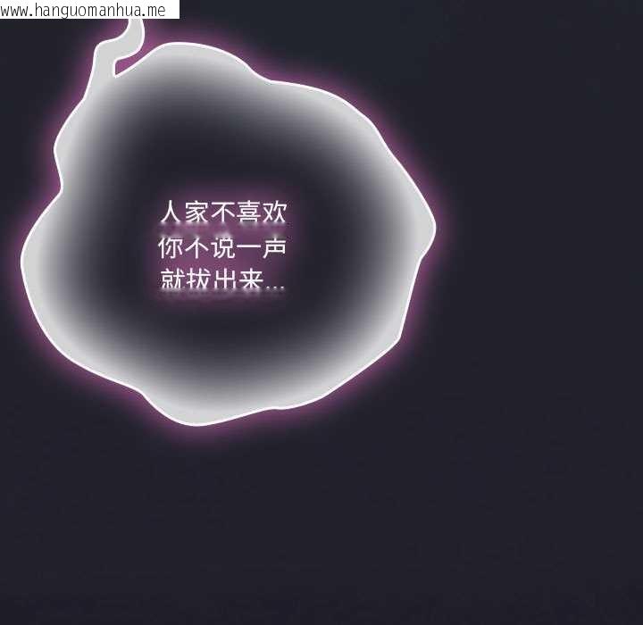 韩国漫画大企业里的小秘密/在大企业当废柴韩漫_大企业里的小秘密/在大企业当废柴-第66话在线免费阅读-韩国漫画-第51张图片