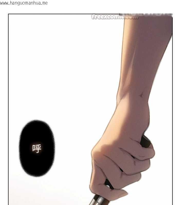 韩国漫画恋爱大富翁韩漫_恋爱大富翁-第48话-大叔，我喜欢你在线免费阅读-韩国漫画-第132张图片