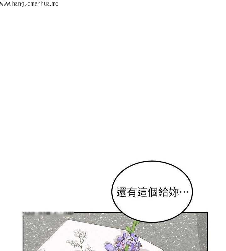 韩国漫画熟女交换计划韩漫_熟女交换计划-第50话-致承的性爱计划揭开序幕在线免费阅读-韩国漫画-第128张图片