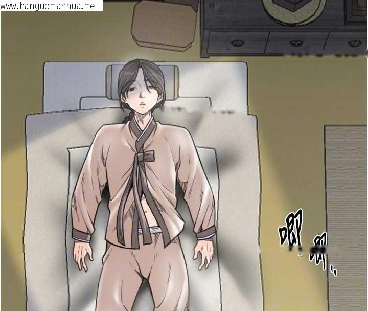 韩国漫画最强家丁韩漫_最强家丁-第65话-孩子的爸…是你在线免费阅读-韩国漫画-第23张图片