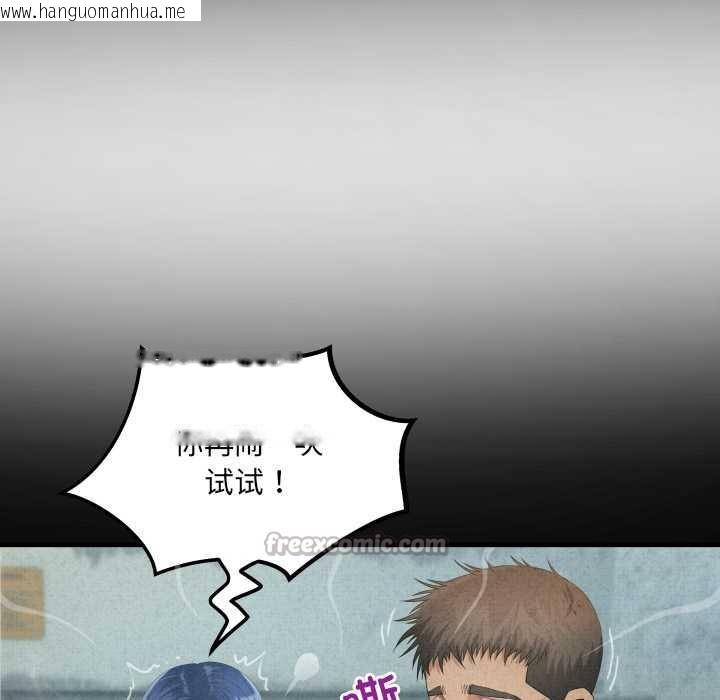 韩国漫画房间里的心跳韩漫_房间里的心跳-第12话在线免费阅读-韩国漫画-第90张图片