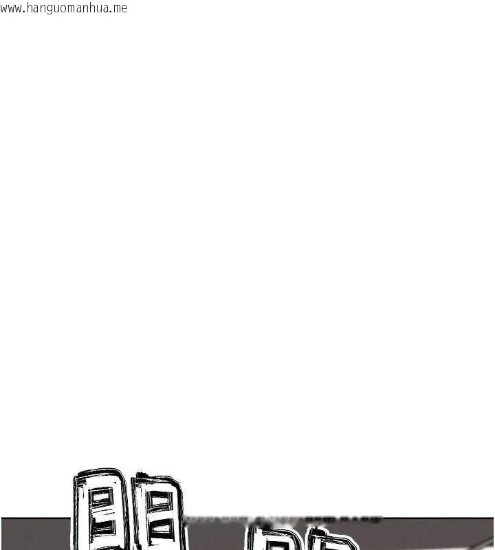 韩国漫画G斗吧!真人肉搏王韩漫_G斗吧!真人肉搏王-第30话-被迫分离的眷侣在线免费阅读-韩国漫画-第7张图片