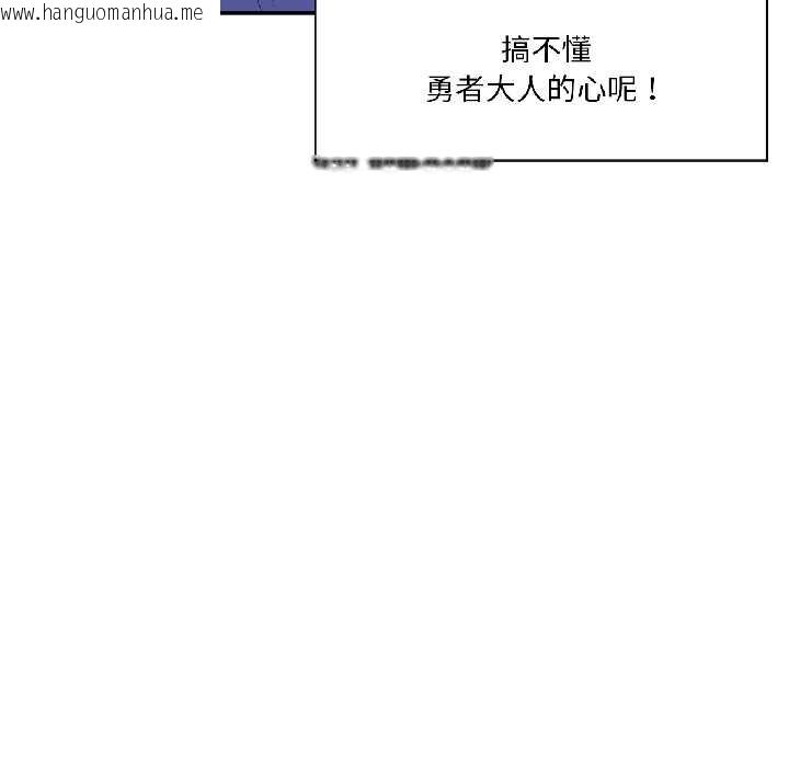 韩国漫画虚拟仙境韩漫_虚拟仙境-第40话在线免费阅读-韩国漫画-第46张图片