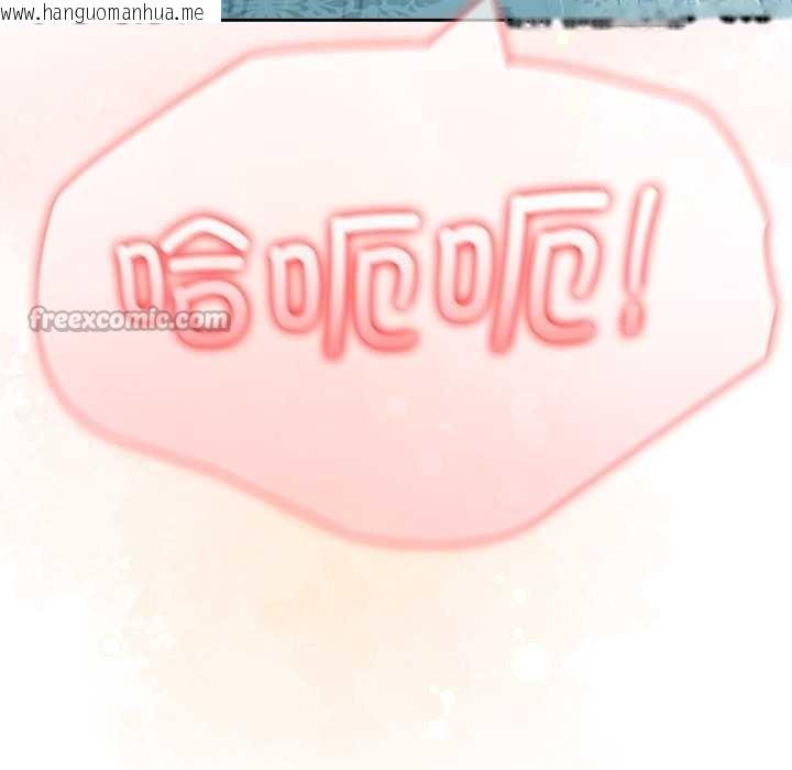 韩国漫画异世界骑士团长韩漫_异世界骑士团长-第46话在线免费阅读-韩国漫画-第105张图片