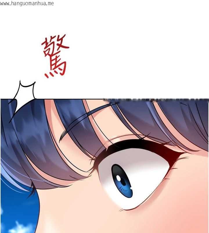 韩国漫画Set-up!排球少女韩漫_Set-up!排球少女-第77话-重新接受性事训练在线免费阅读-韩国漫画-第167张图片