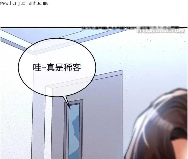 韩国漫画衣锦还乡韩漫_衣锦还乡-第24话-你老婆想摸我GG耶在线免费阅读-韩国漫画-第90张图片