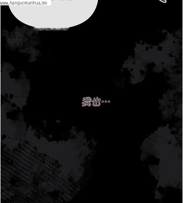 韩国漫画幼惑韩漫_幼惑-第3话-我帮新妈妈洗澡了在线免费阅读-韩国漫画-第72张图片