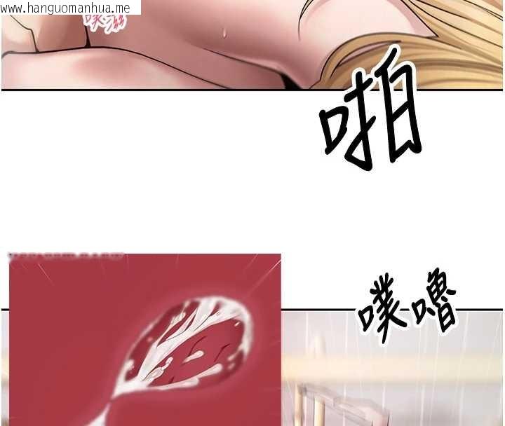 韩国漫画币转人生韩漫_币转人生-第52话-别急，妳们都有份在线免费阅读-韩国漫画-第83张图片