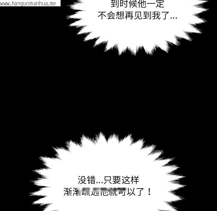 韩国漫画房间里的心跳韩漫_房间里的心跳-第12话在线免费阅读-韩国漫画-第68张图片