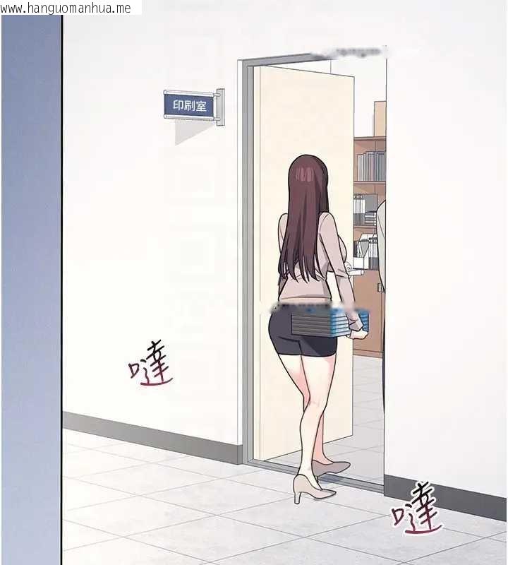 韩国漫画羞耻课堂韩漫_羞耻课堂-第15话-我可以玩玩老师吧?在线免费阅读-韩国漫画-第122张图片