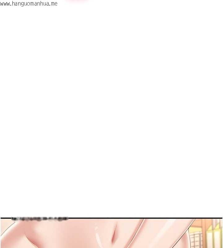 韩国漫画倒追游戏韩漫_倒追游戏-第30话-一滴不漏全部吞下去在线免费阅读-韩国漫画-第121张图片