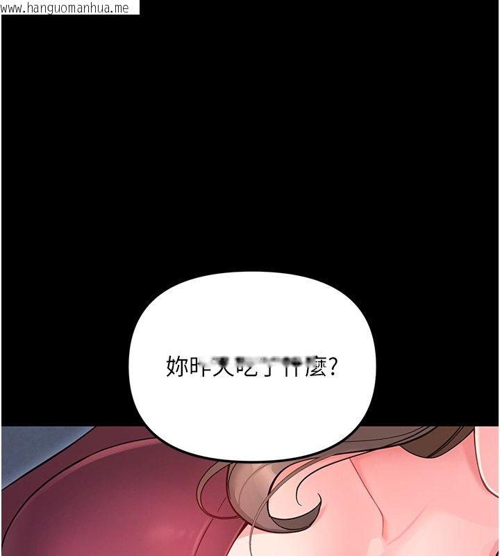 韩国漫画幼惑韩漫_幼惑-第2话-阿姨的乳房在哪边?在线免费阅读-韩国漫画-第152张图片