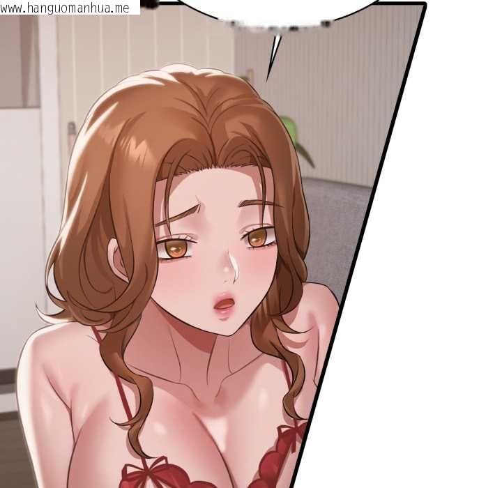 韩国漫画想要拥有她/渴望占有她韩漫_想要拥有她/渴望占有她-第93话在线免费阅读-韩国漫画-第85张图片