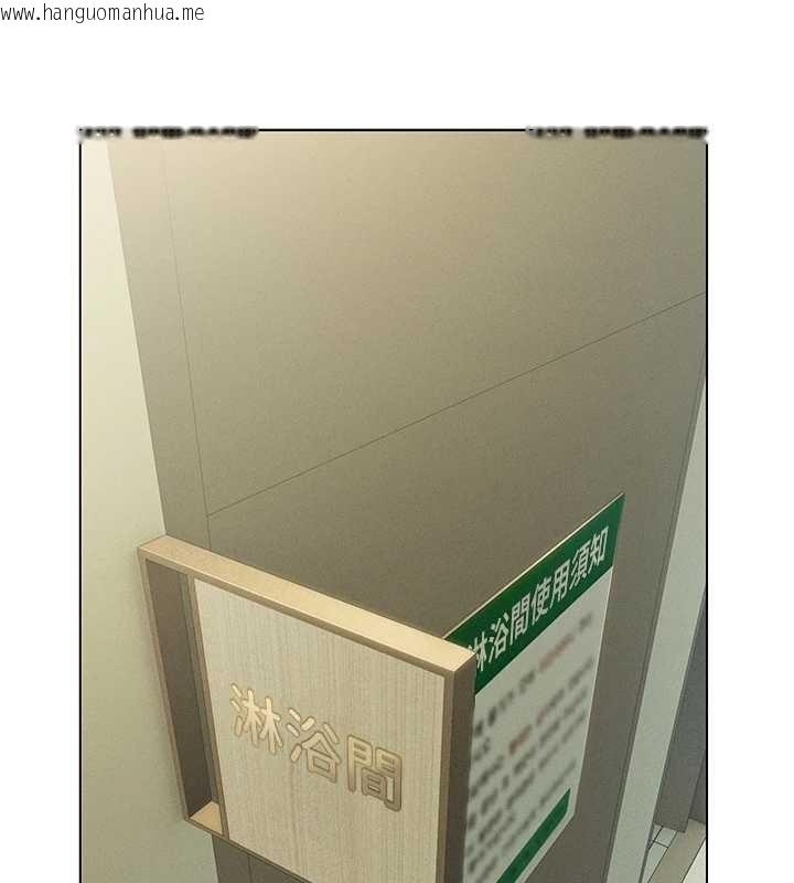 韩国漫画恋爱大富翁韩漫_恋爱大富翁-最终话-妳是我最终的归处在线免费阅读-韩国漫画-第65张图片