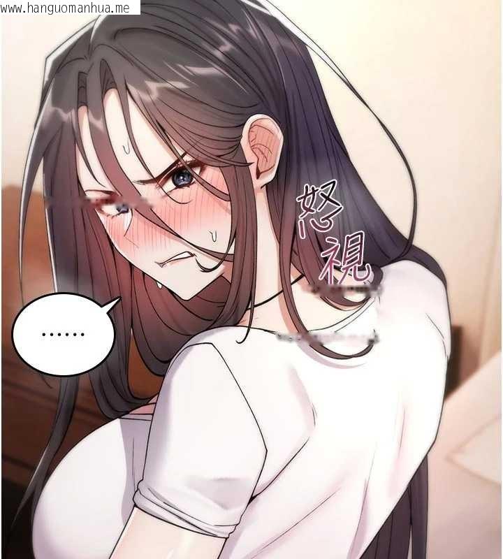 韩国漫画诅咒性转物语韩漫_诅咒性转物语-第6话-妳就是做爱圣体吧?在线免费阅读-韩国漫画-第68张图片