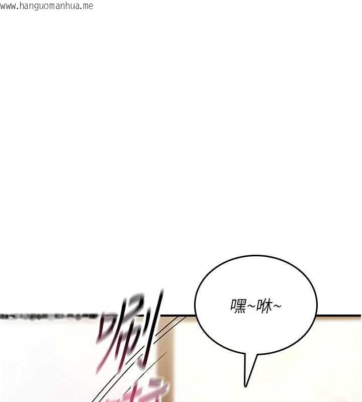 韩国漫画诅咒性转物语韩漫_诅咒性转物语-第7话-把套子夹掉的极品名器在线免费阅读-韩国漫画-第133张图片