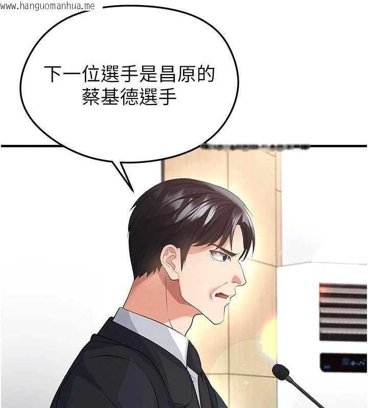 韩国漫画足球型男脱单指南韩漫_足球型男脱单指南-第44话-以进军欧洲为目标在线免费阅读-韩国漫画-第18张图片