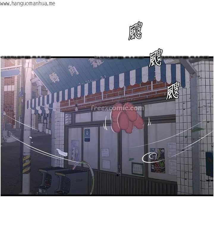 韩国漫画水电工日志韩漫_水电工日志-第116话-我已经等你很久了在线免费阅读-韩国漫画-第70张图片