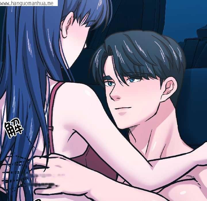 韩国漫画我的傻瓜男友韩漫_我的傻瓜男友-第39话在线免费阅读-韩国漫画-第87张图片