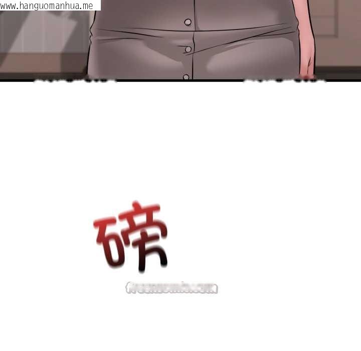 韩国漫画想要拥有她/渴望占有她韩漫_想要拥有她/渴望占有她-第93话在线免费阅读-韩国漫画-第126张图片