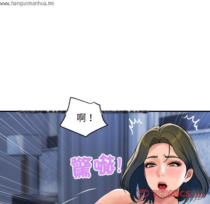 韩国漫画顶级豪门秘辛韩漫_顶级豪门秘辛-第27话在线免费阅读-韩国漫画-第44张图片
