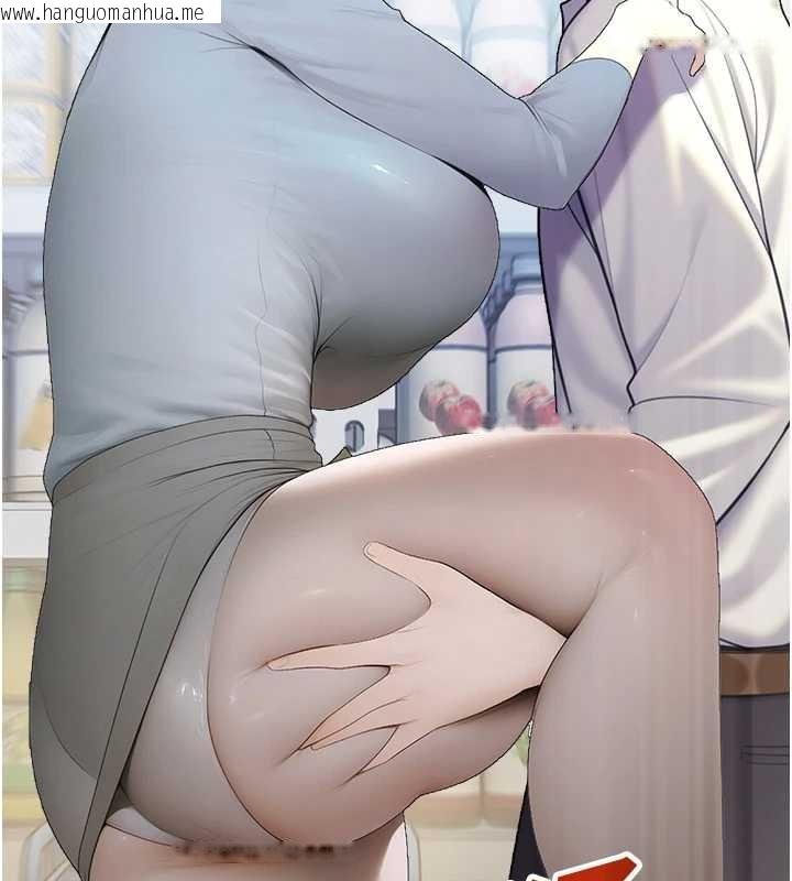 韩国漫画校园禁播角落韩漫_校园禁播角落-第14话-强逼禁欲女开荤在线免费阅读-韩国漫画-第147张图片