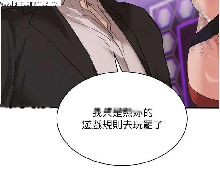 韩国漫画黑道千金韩漫_黑道千金-第63话-调教不听话的小太妹在线免费阅读-韩国漫画-第158张图片