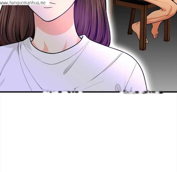 韩国漫画危情十令/任务韩漫_危情十令/任务-第2话在线免费阅读-韩国漫画-第79张图片