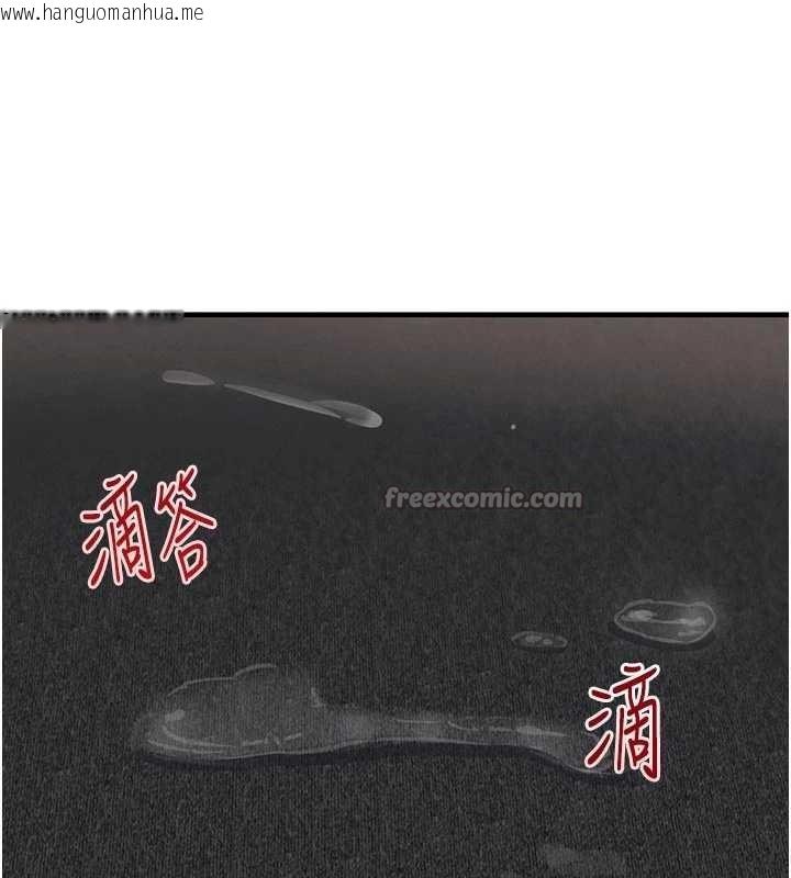 韩国漫画黑道千金韩漫_黑道千金-第62话-母狗的失神阿嘿颜在线免费阅读-韩国漫画-第70张图片