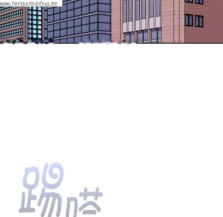 韩国漫画大企业里的小秘密/在大企业当废柴韩漫_大企业里的小秘密/在大企业当废柴-第67话在线免费阅读-韩国漫画-第50张图片
