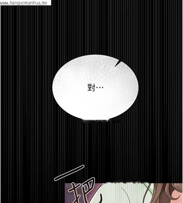 韩国漫画幼惑韩漫_幼惑-第1话-长不大的小飞侠在线免费阅读-韩国漫画-第405张图片