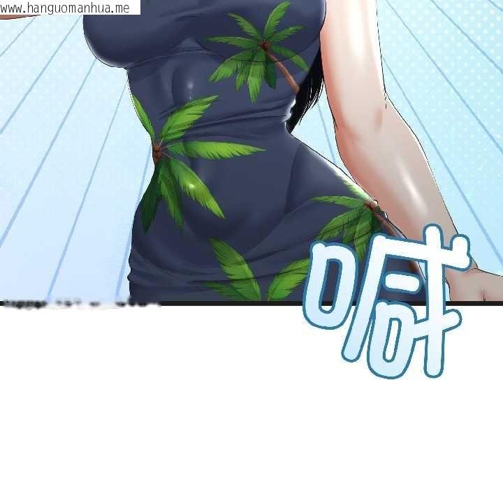 韩国漫画与初恋的意外同居韩漫_与初恋的意外同居-第45话在线免费阅读-韩国漫画-第6张图片