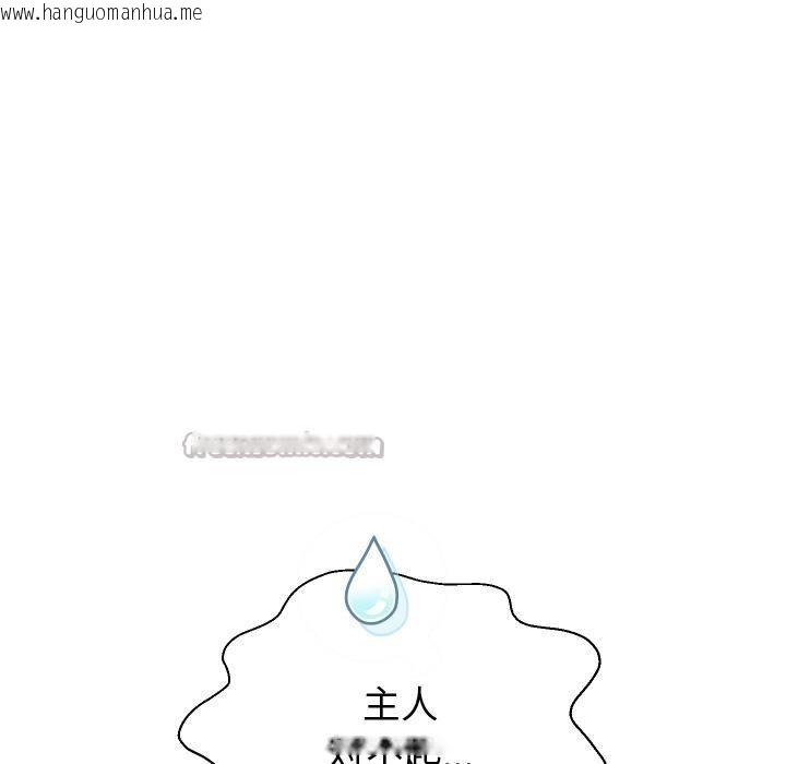 韩国漫画重生之长枪无敌韩漫_重生之长枪无敌-第84话在线免费阅读-韩国漫画-第56张图片