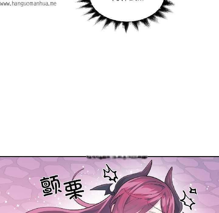 韩国漫画虚拟仙境韩漫_虚拟仙境-第42话在线免费阅读-韩国漫画-第83张图片