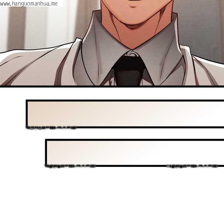 韩国漫画亲密宝鉴韩漫_亲密宝鉴-第50话在线免费阅读-韩国漫画-第120张图片