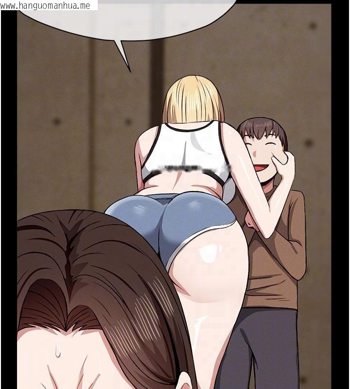 韩国漫画尸变家园:以身相许韩漫_尸变家园:以身相许-第23话-要把我哄得服服贴贴?在线免费阅读-韩国漫画-第122张图片