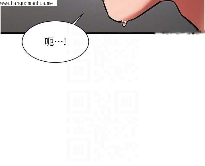 韩国漫画特色新视界韩漫_特色新视界-第19话-初入后庭的销魂快感在线免费阅读-韩国漫画-第113张图片