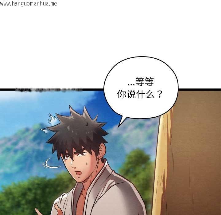 韩国漫画亲密宝鉴韩漫_亲密宝鉴-第49话在线免费阅读-韩国漫画-第31张图片