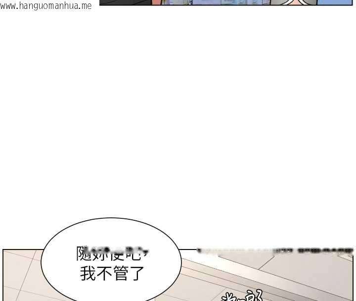 韩国漫画兄妹的秘密授课韩漫_兄妹的秘密授课-第87话-在哥哥职场玩棒棒挑战在线免费阅读-韩国漫画-第46张图片