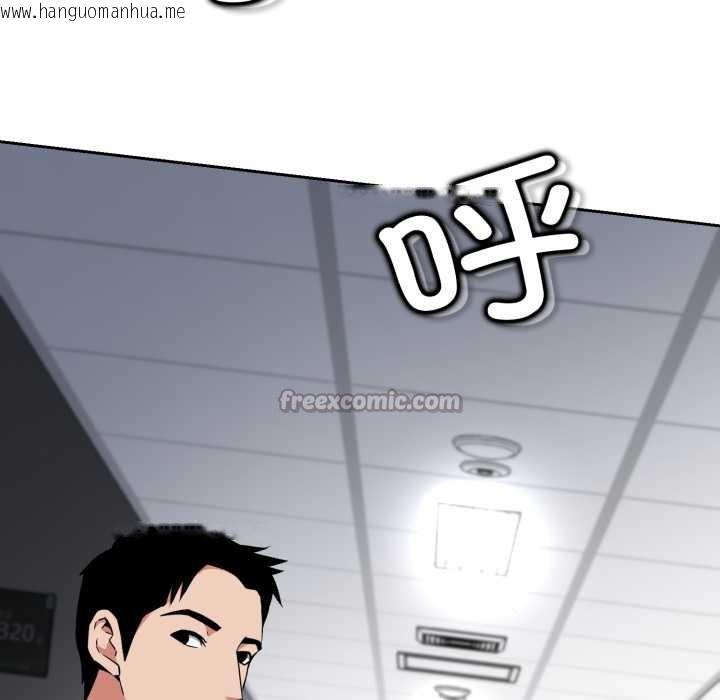 韩国漫画黑帮千金养成记/刺龙刺凤的女友韩漫_黑帮千金养成记/刺龙刺凤的女友-第6话在线免费阅读-韩国漫画-第238张图片