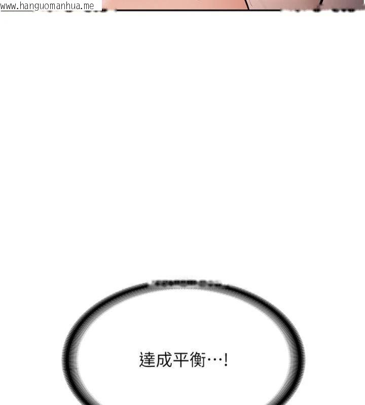 韩国漫画新生老司机韩漫_新生老司机-第13话-看好了，我不是费南雪在线免费阅读-韩国漫画-第48张图片