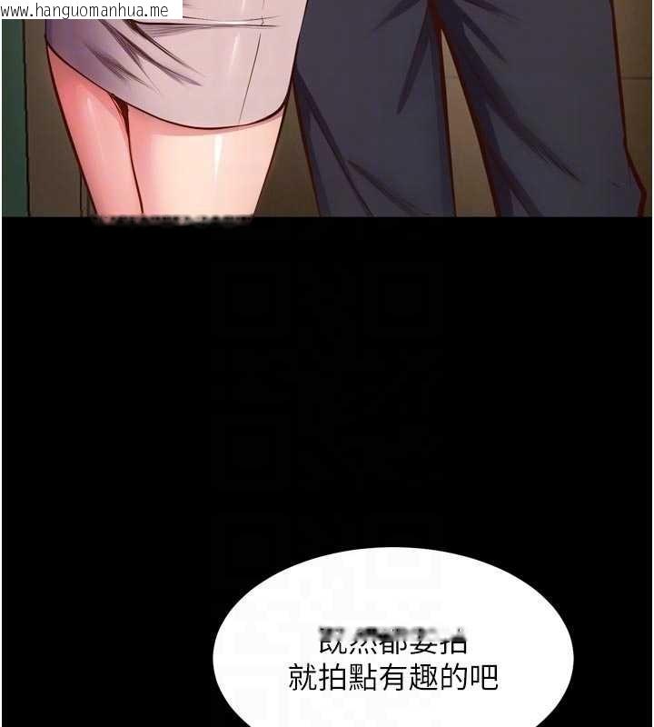 韩国漫画狱火重生韩漫_狱火重生-第47话-欢迎主人「回家」在线免费阅读-韩国漫画-第73张图片